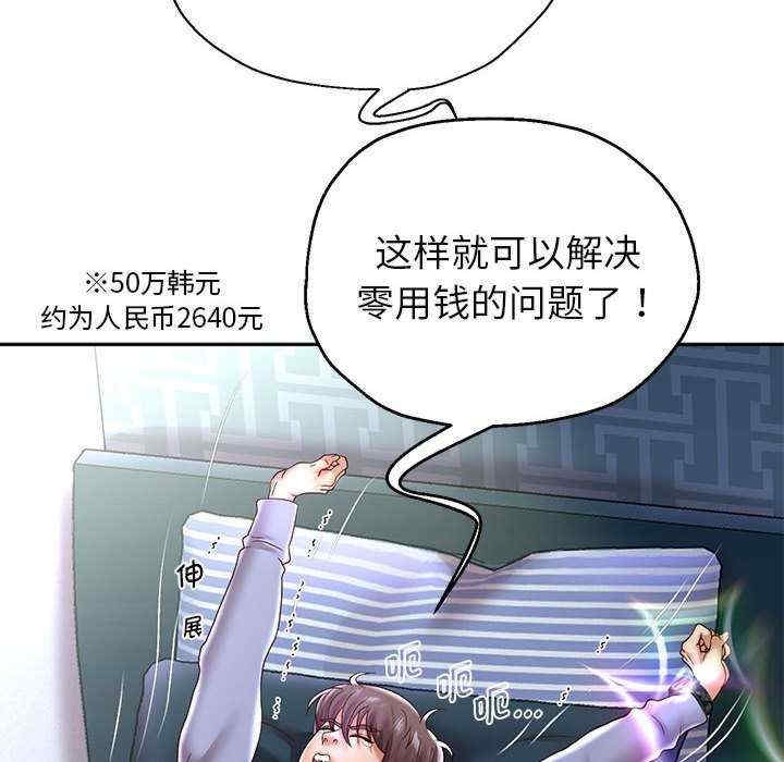 第79张