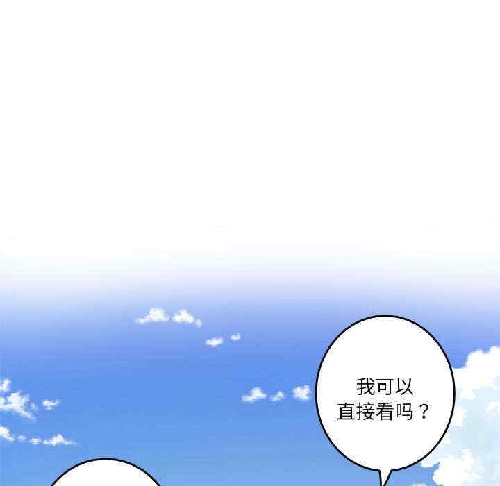 第67张