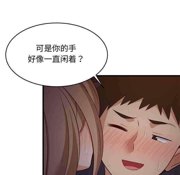 第105张