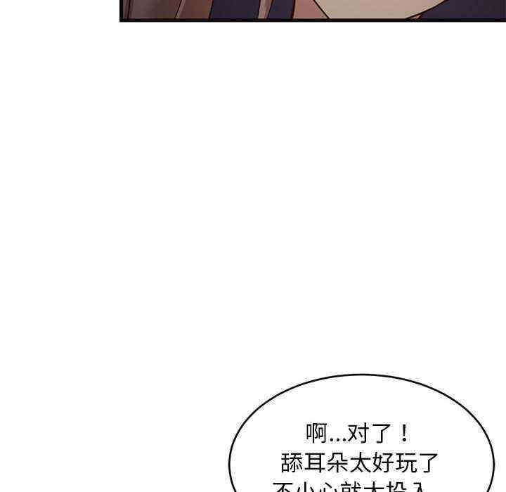 第108张