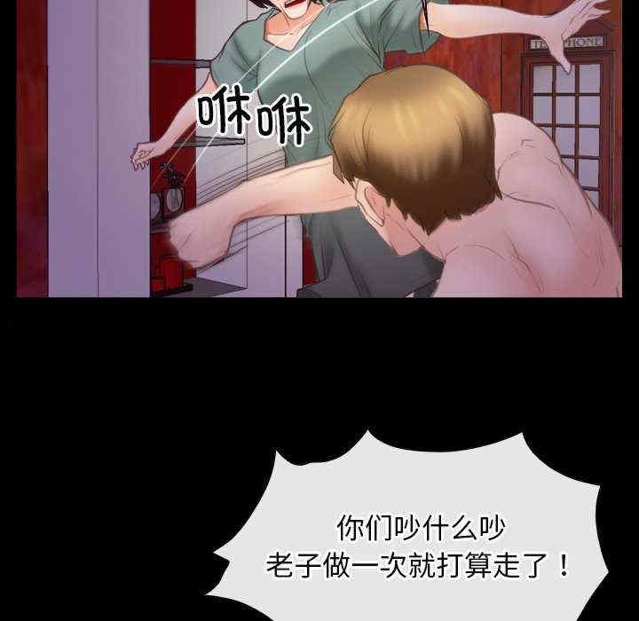 第48张