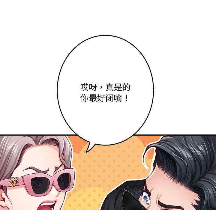 第98张