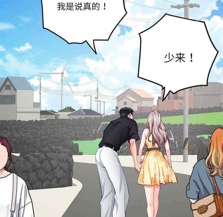 第106张