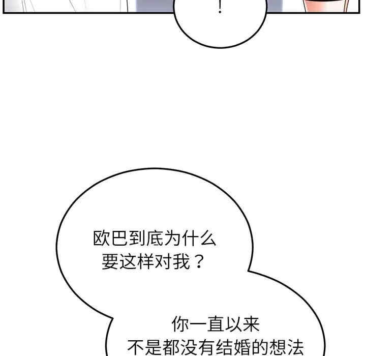 第30张