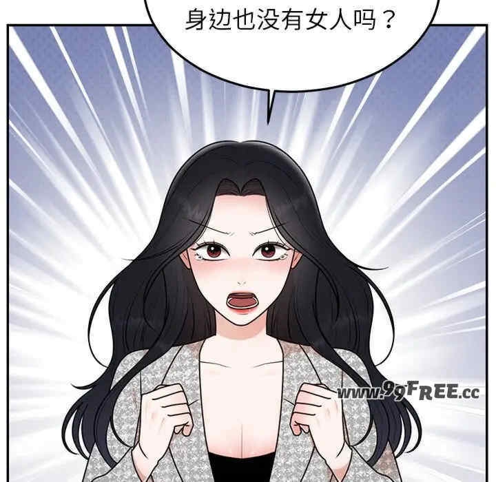 第31张