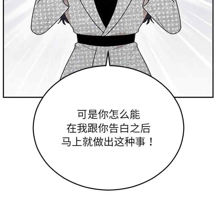 第32张