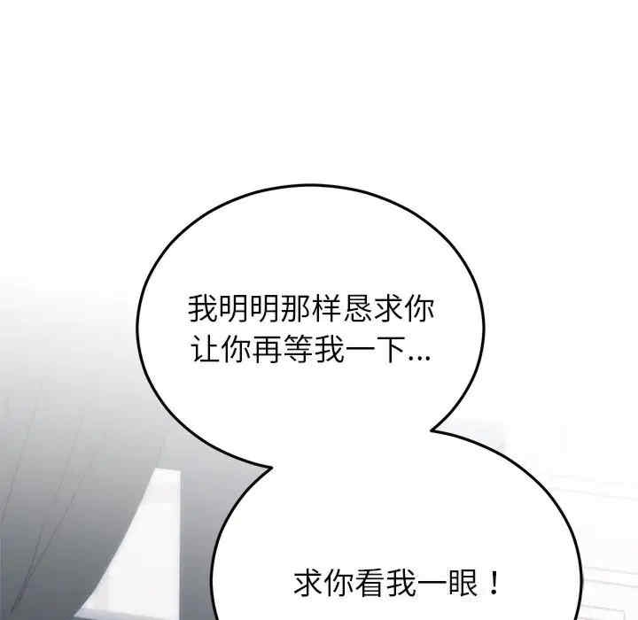 第33张
