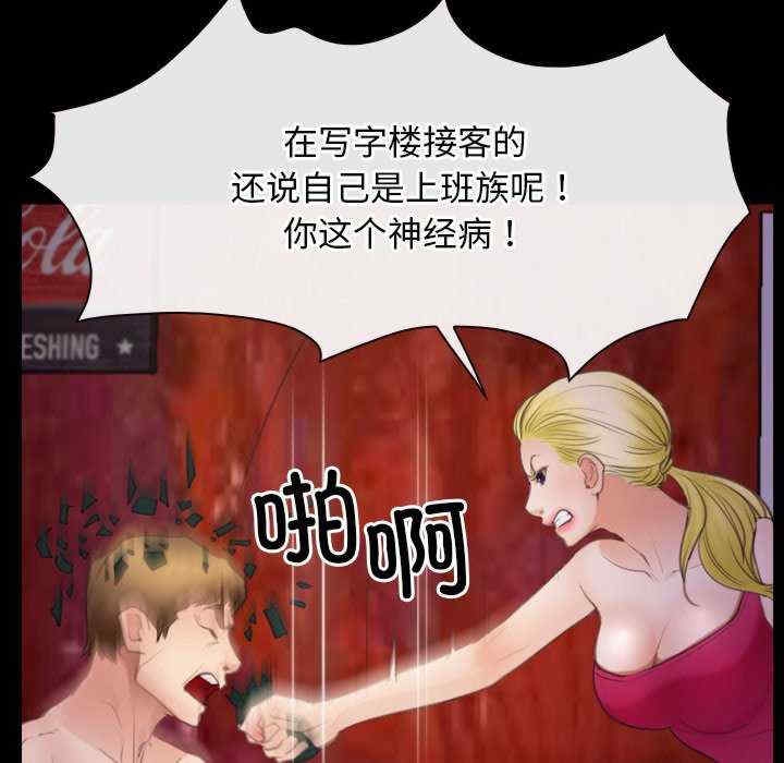 第76张
