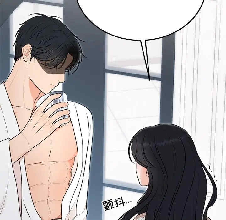第34张