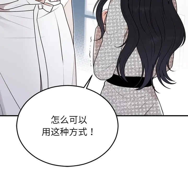 第35张