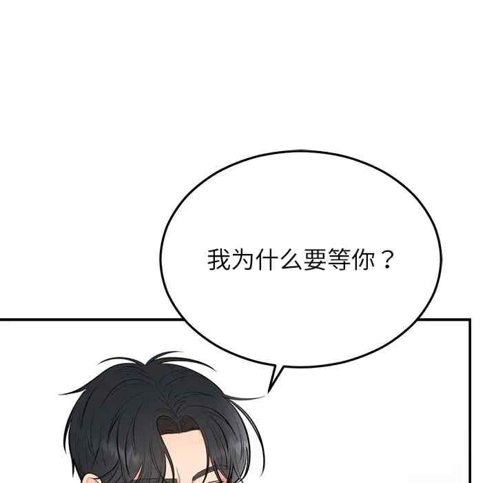 第36张