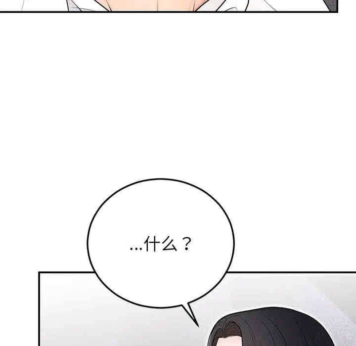 第38张