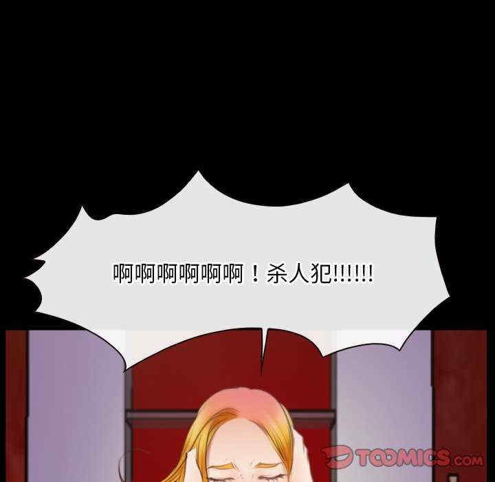 第85张