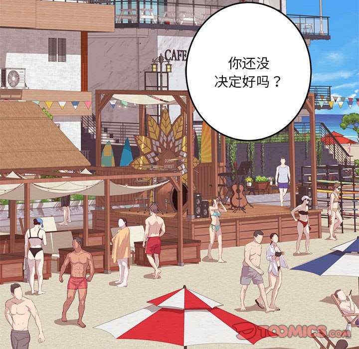 第133张
