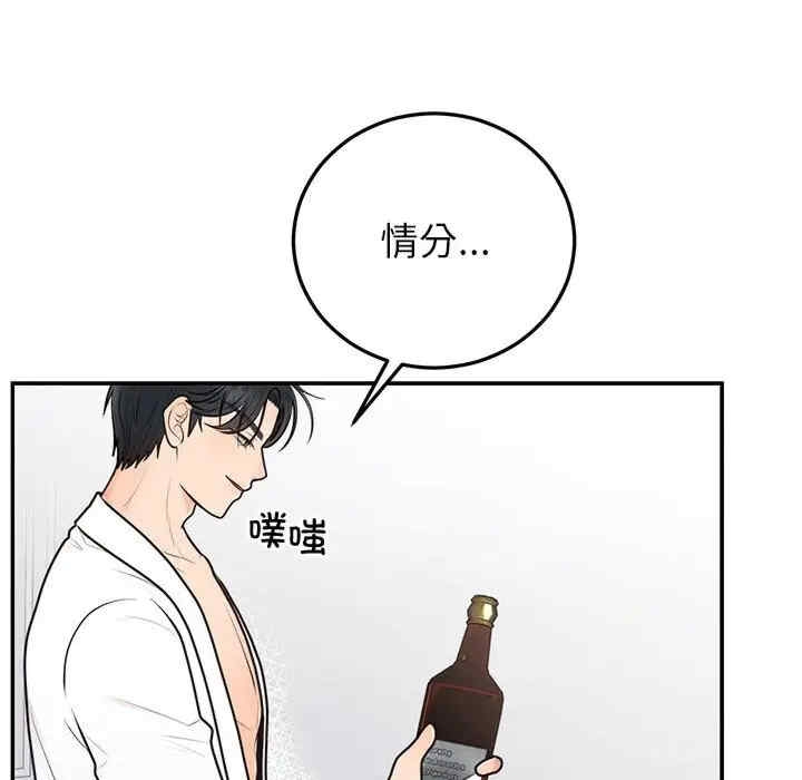 第54张