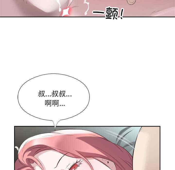 第74张