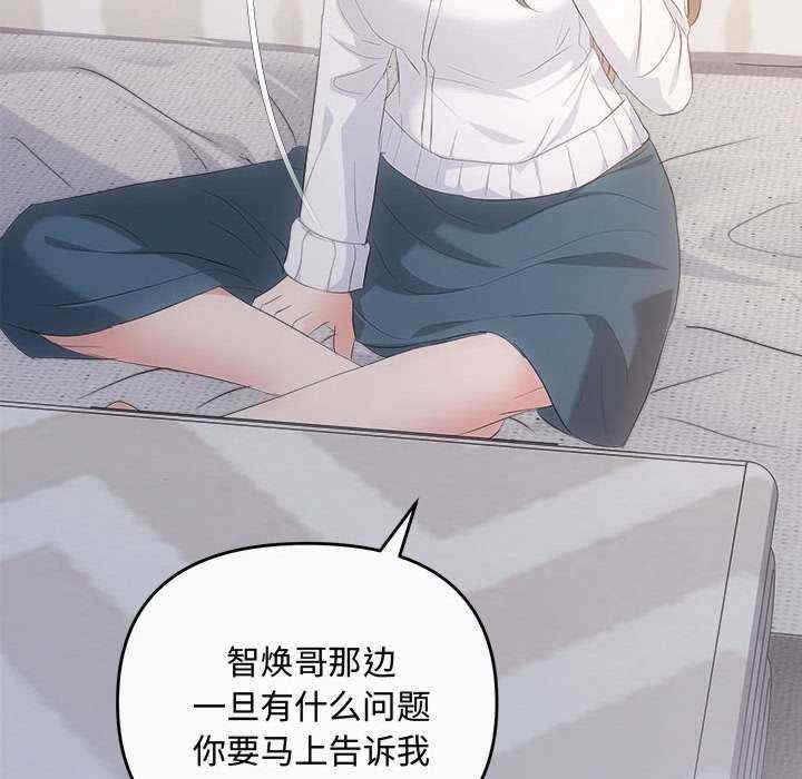 第67张