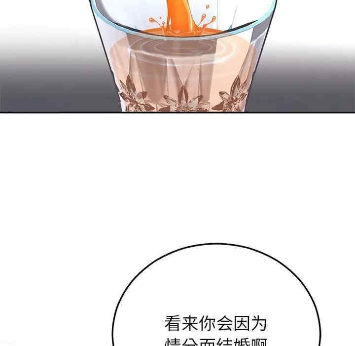 第58张