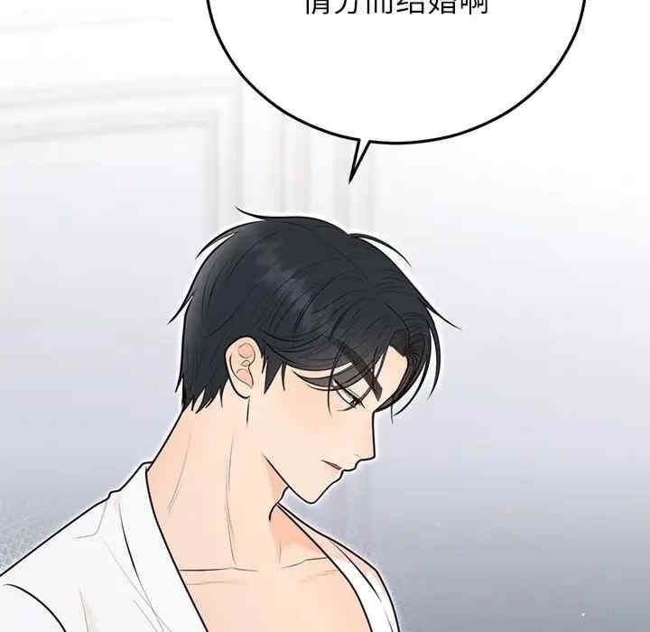 第59张