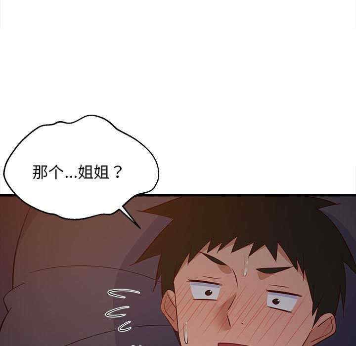 第29张