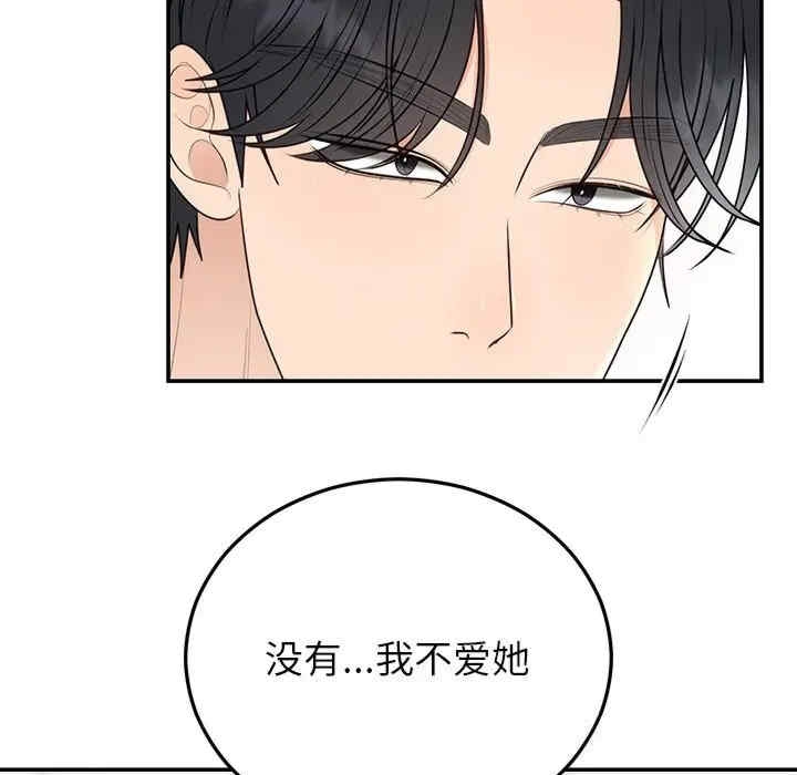 第67张