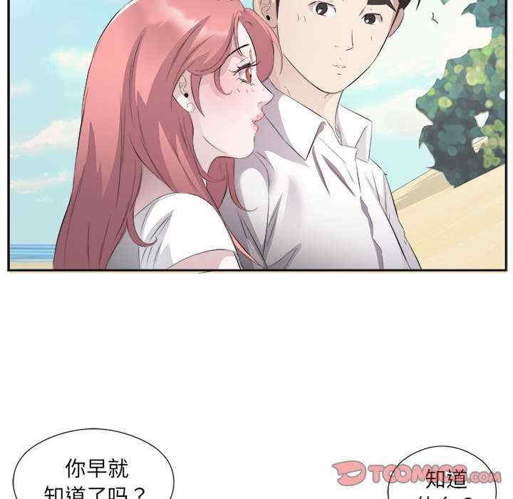 第88张