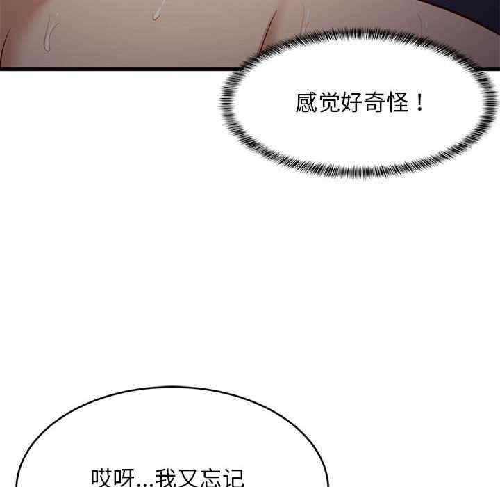 第56张