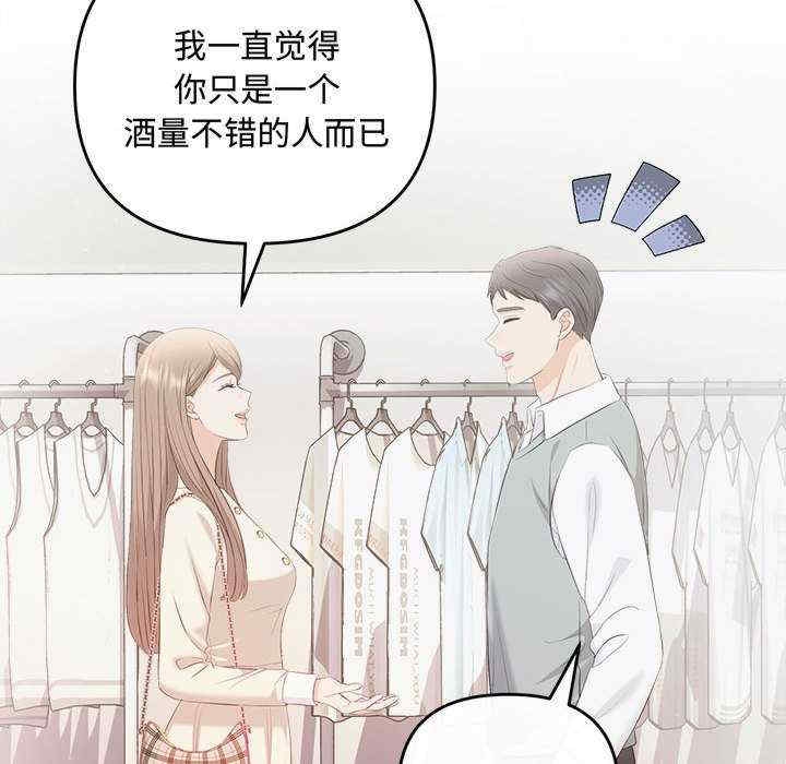 第112张