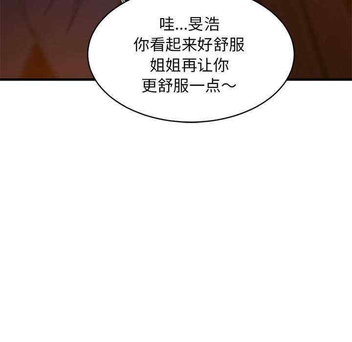 第69张