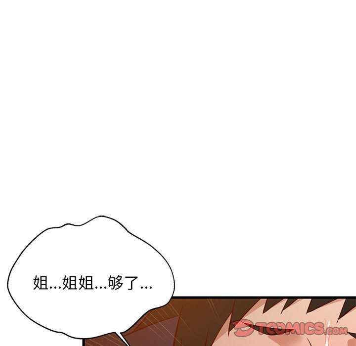 第77张