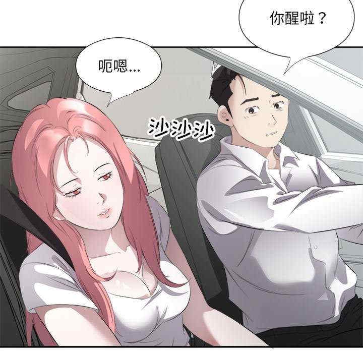 第21张