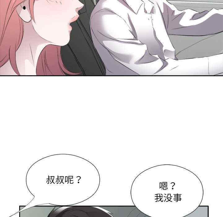 第25张
