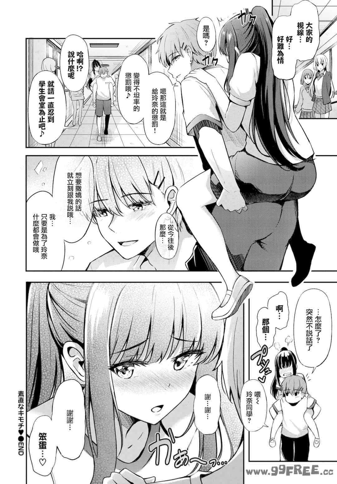 第9张