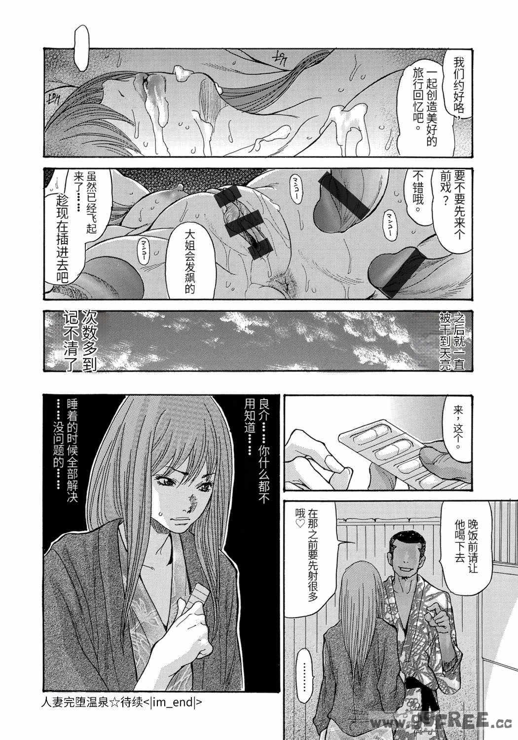 第13张