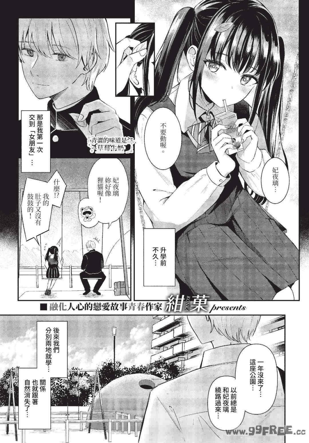 第10张