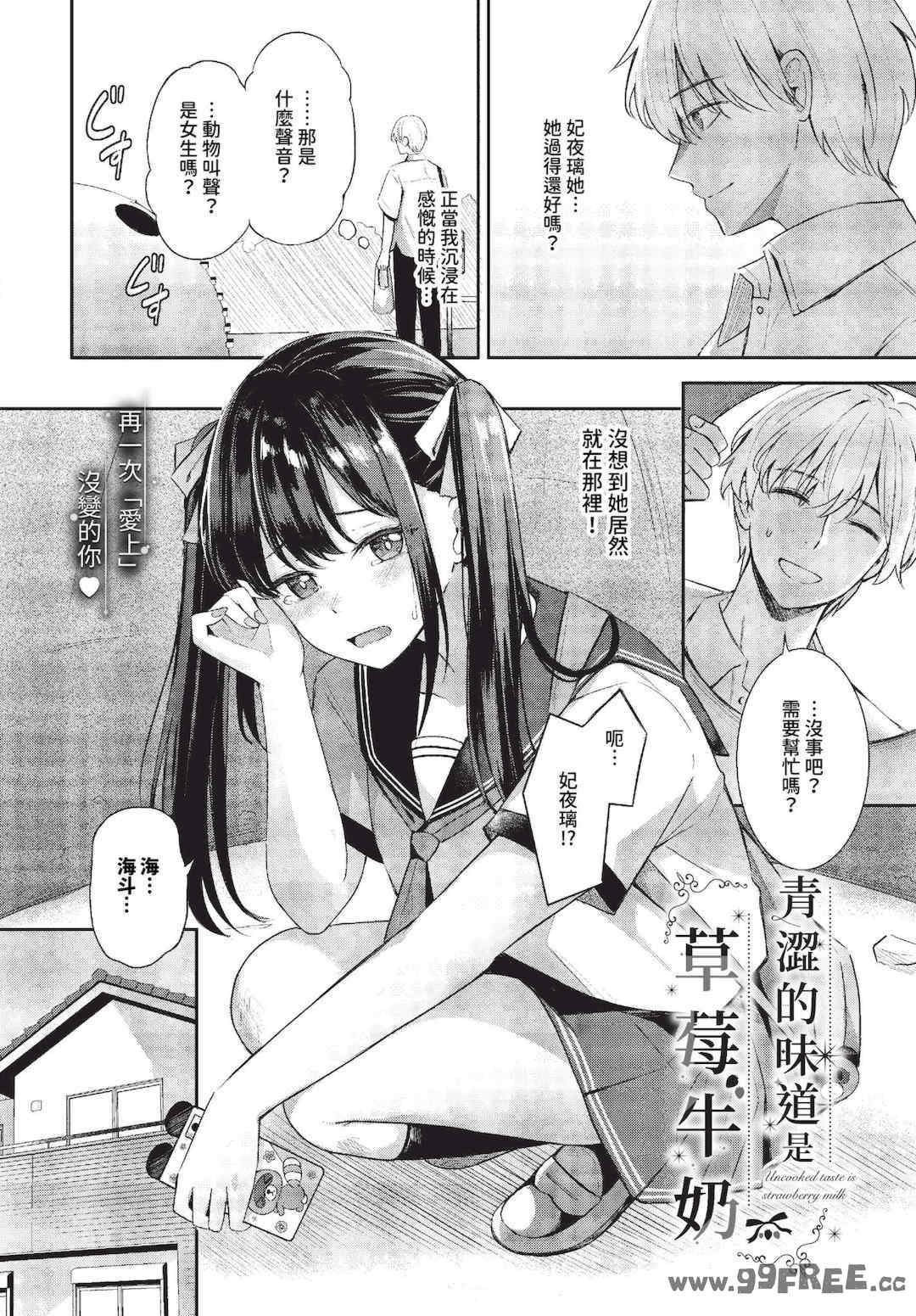 第11张
