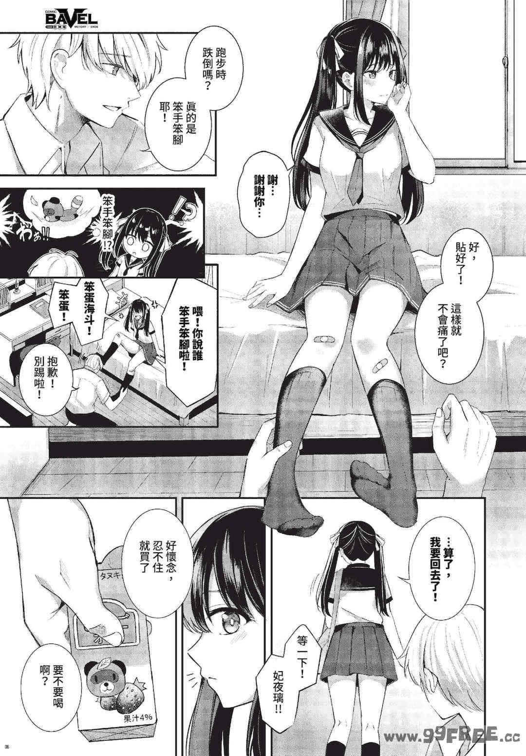 第12张