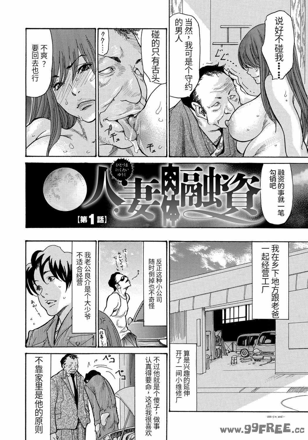 第17张
