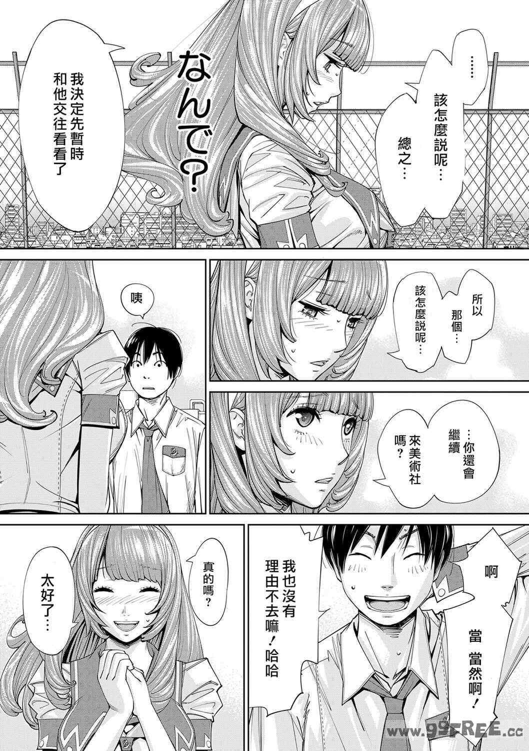 第9张