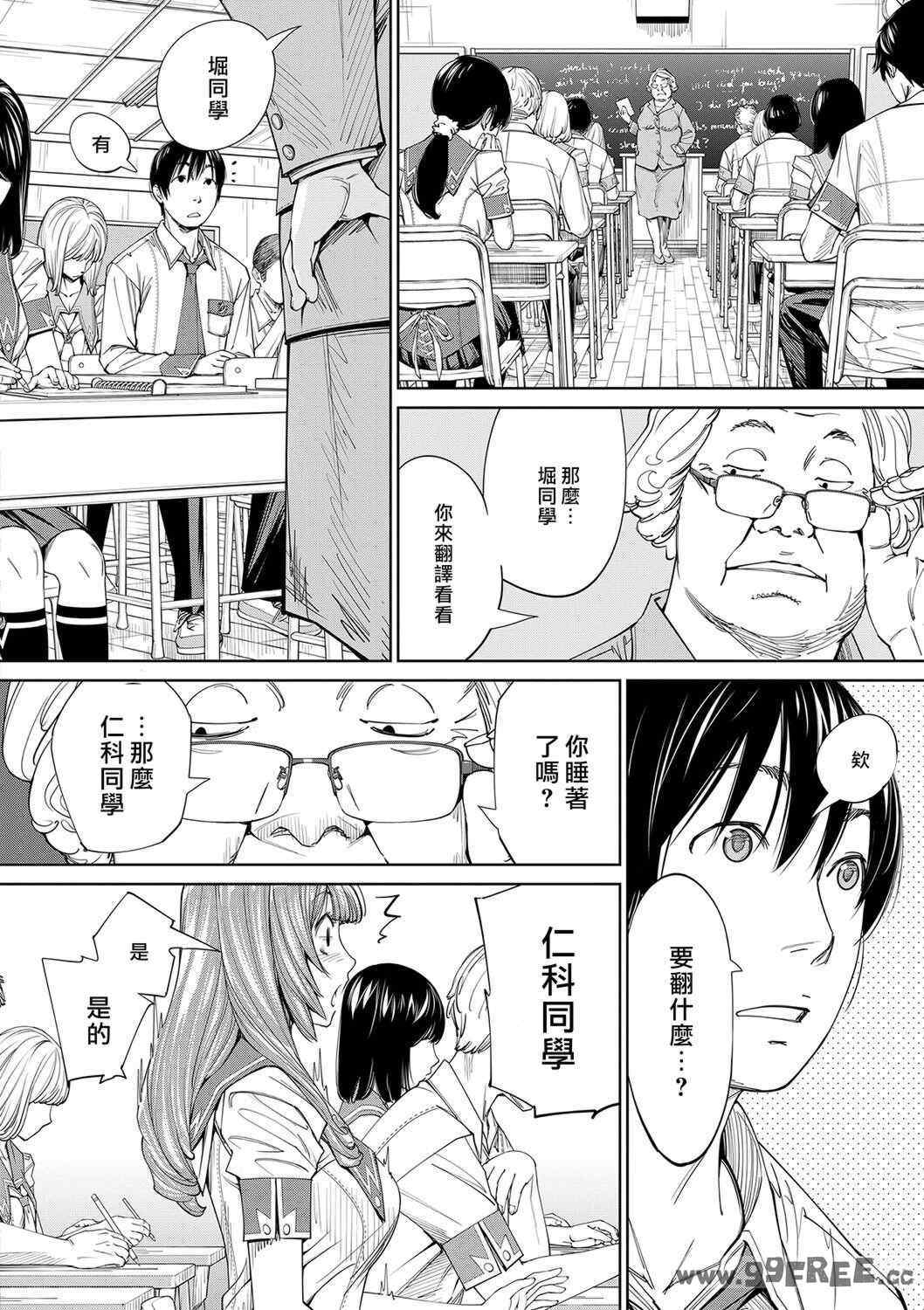 第10张
