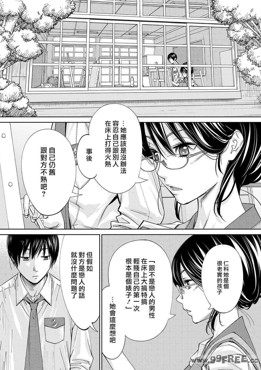 第12张