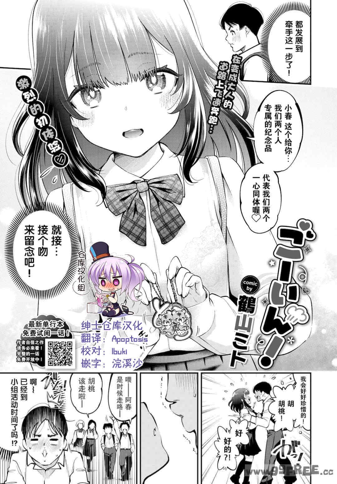 第20张