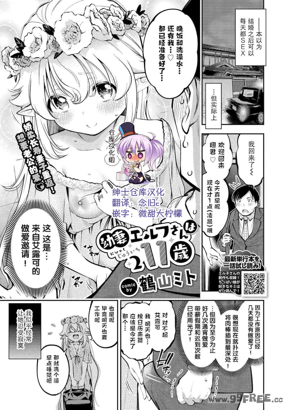 第21张