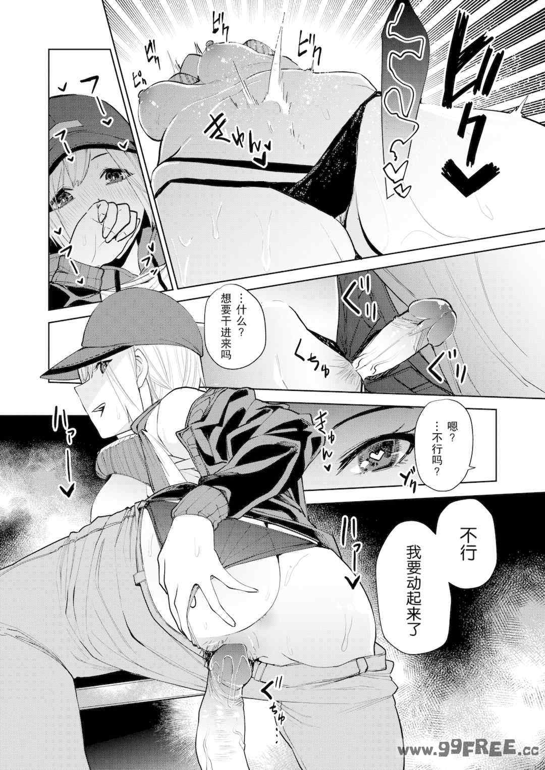 第6张