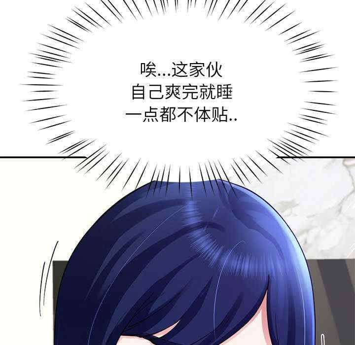 第29张