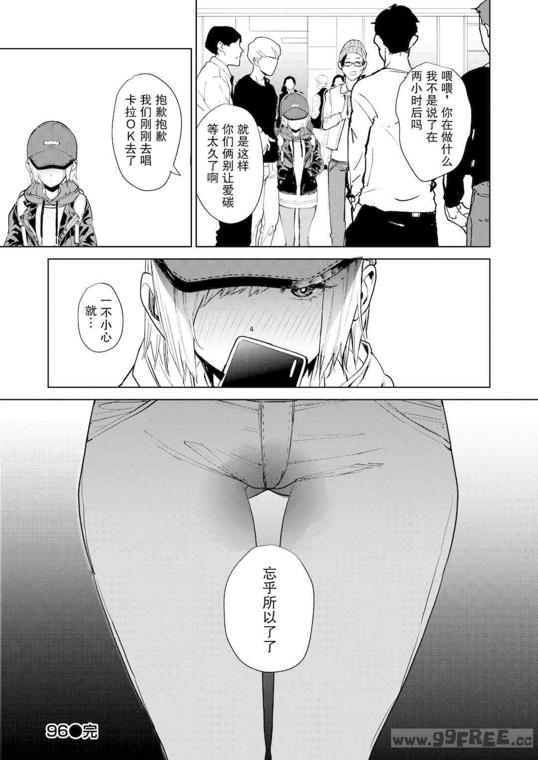 第12张