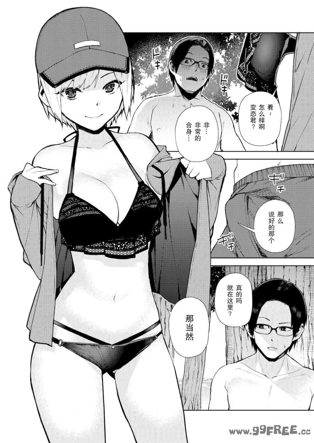 第16张