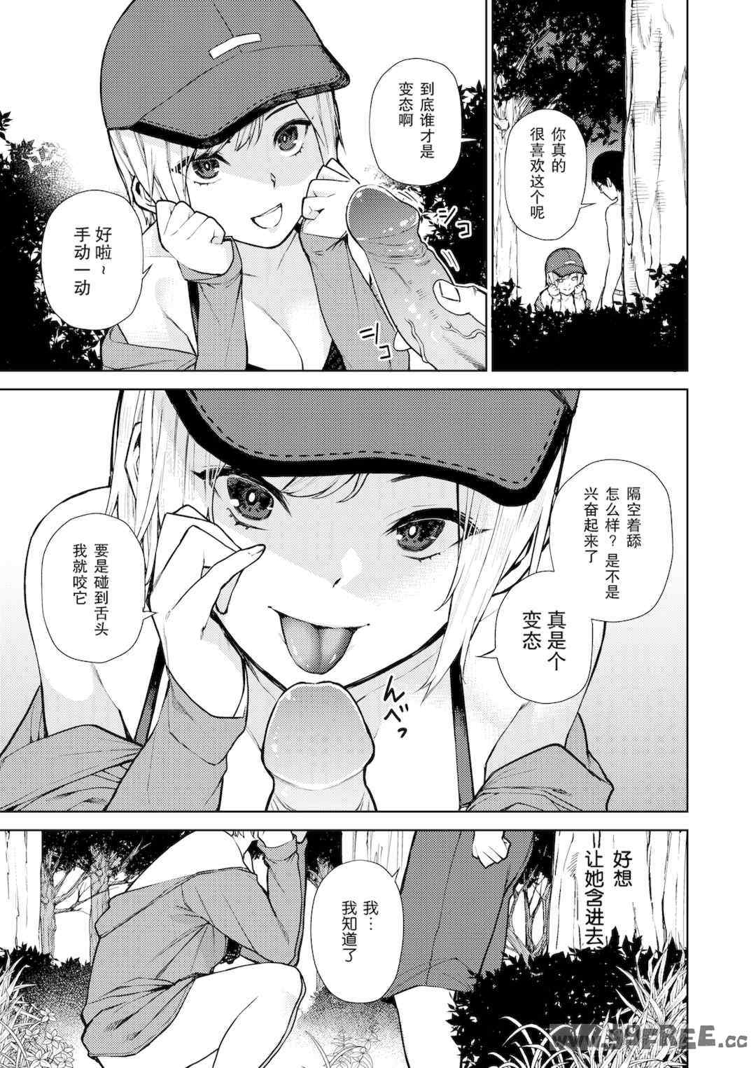 第17张