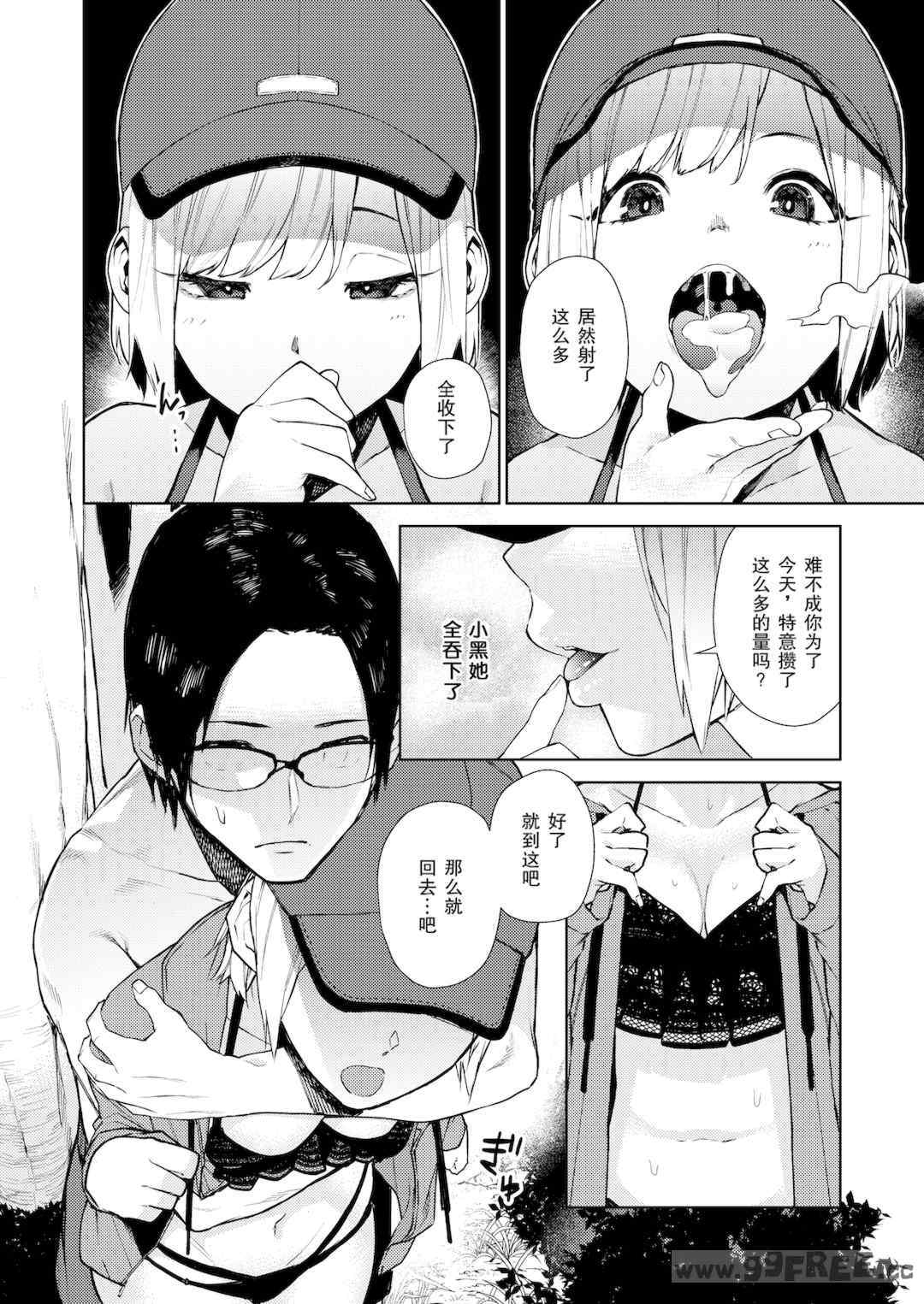 第2张