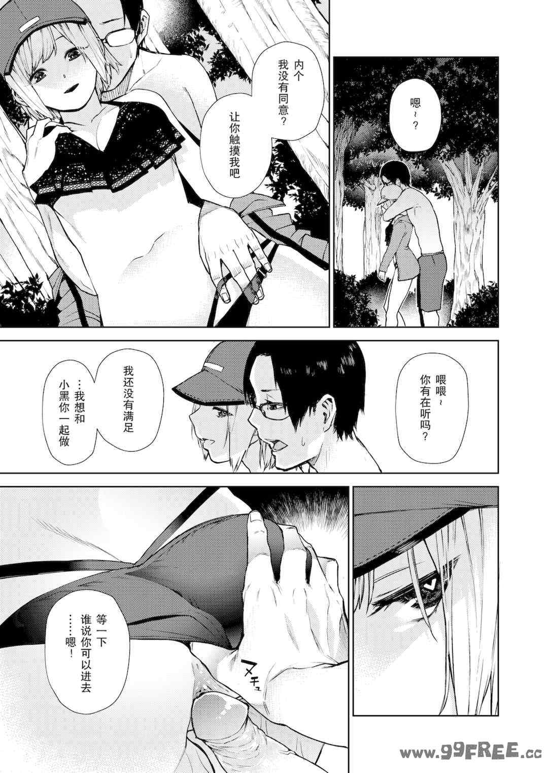 第3张